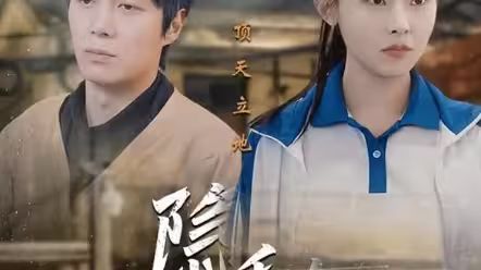 隱秘而偉大記憶被曝光后，全國痛哭(全集)