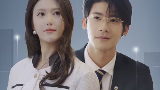 千金歸來：壞女人退退退(全集)