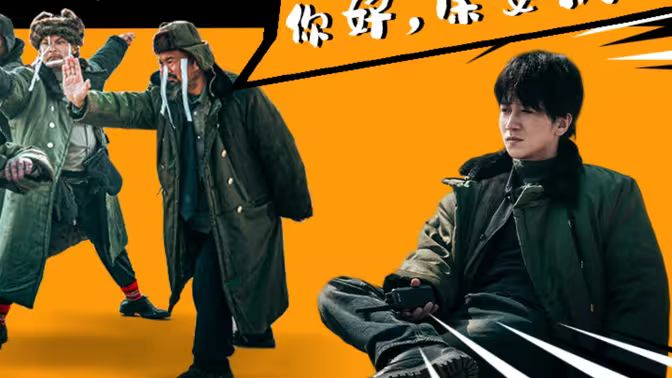 你好，保安隊(duì)長(全集)