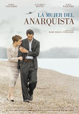 無政府主義者的妻子(全集)
