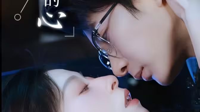 是風(fēng)吹動，我的心(全集)