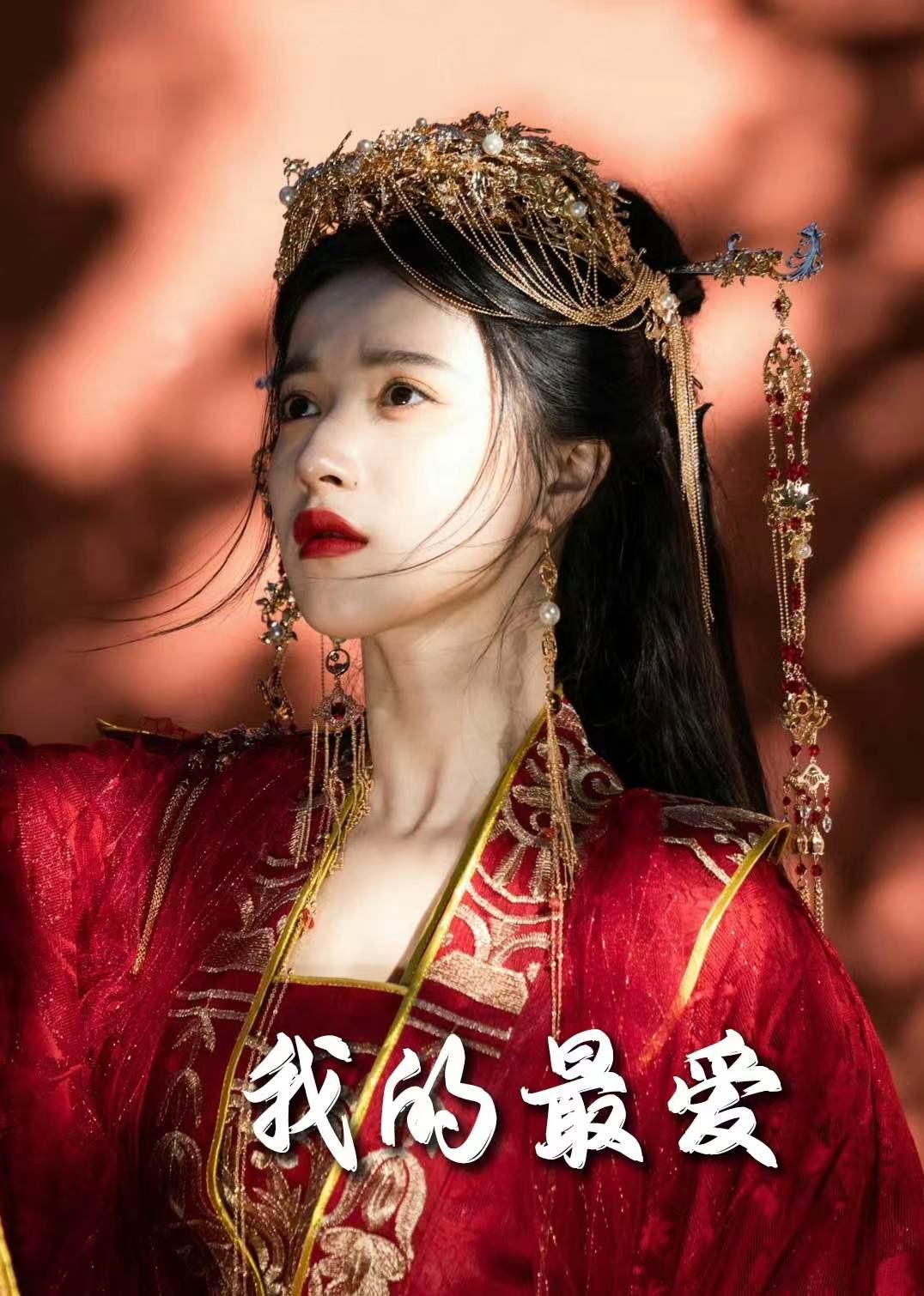 毒妃進(jìn)階錄（我的最愛）(全集)