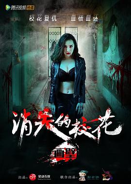 畫(huà)壁之消失的?；? class=