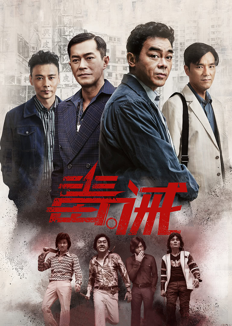 毒。誡（粵語）