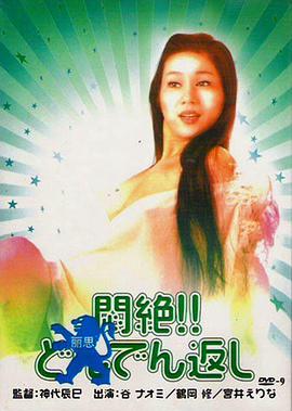 悶絕悶絶?。·嗓螭扦蠓丹? class=