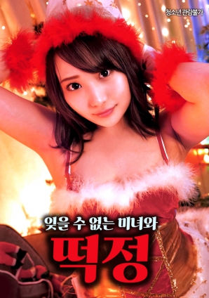 忘不掉的她與性情牽絆