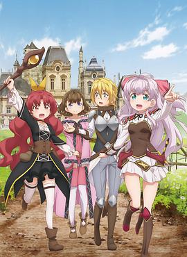 我不是說了能力要平均值么！(全集)