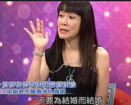 命運好好玩20240729