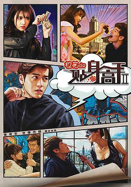?；ǖ馁N身高手2(全集)