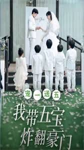 寵一送五，我?guī)鍖氄ǚ篱T(全集)