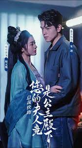 總裁快跑，您的夫人竟是公主殿下(全集)