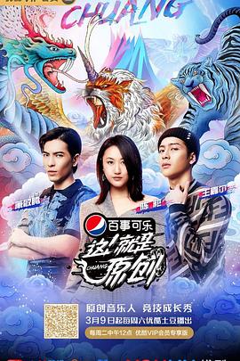 這！就是原創(chuàng)(全集)