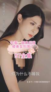 完蛋，醒來后我被美女包圍了(全集)