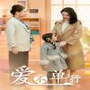 愛不單行（離婚冷她三年后，霍總膝蓋跪穿了）(全集)