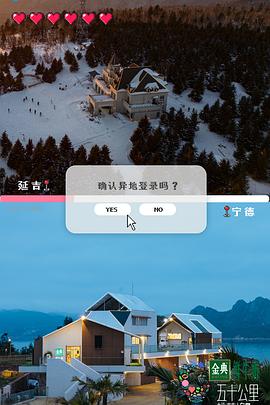 五十公里桃花塢420240525