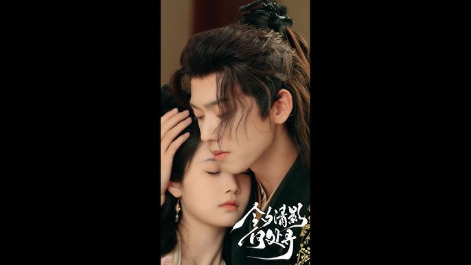 今夕清影何處尋(全集)