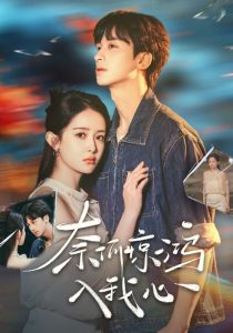 我有讀心術(shù)，前夫請投降(全集)