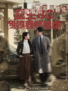 重生80，我偏要嫁紈绔(全集)