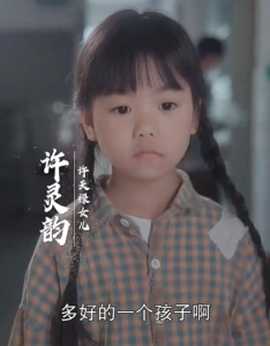 十年明月照我還(全集)