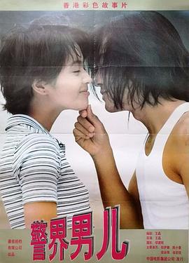 愛(ài)上百分百英雄國(guó)語(yǔ)