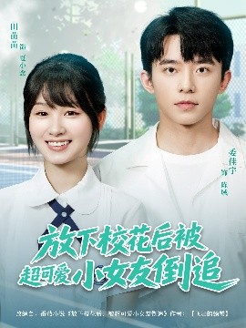 放下?；ê蟊怀蓯坌∨训棺?全集)