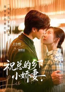 ?？偟泥l(xiāng)下小嬌妻(全集)