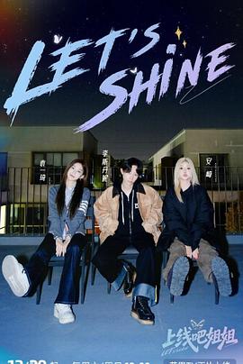 上線(xiàn)吧姐姐