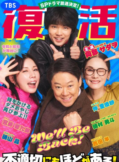 新年伊始不合適也要有個(gè)限度！～不能認(rèn)真聊聊嗎？～