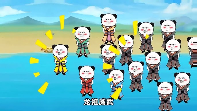 我是一個(gè)打手