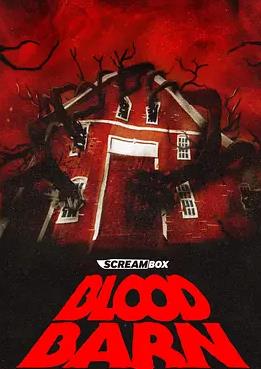 血腥倉(cāng)庫(kù)