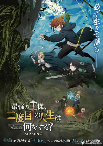 最強(qiáng)王者的第二人生第二季(全集)